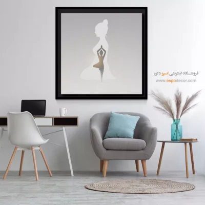 قیمت تابلو بوم یوگا - ویدا – تابلو یوگا - اسپو دکور