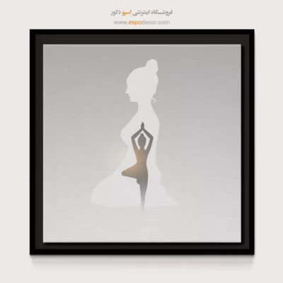 قیمت تابلو بوم یوگا - ویدا – تابلو یوگا - اسپو دکور