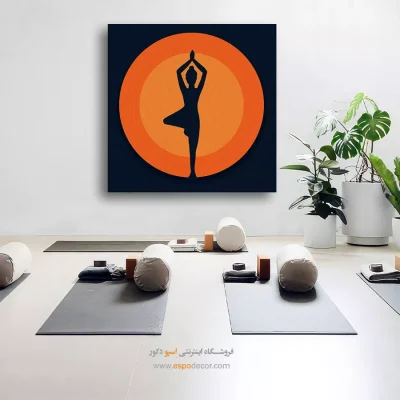 تابلو بوم یوگا با کیفیت
