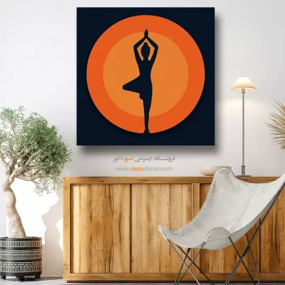 تابلو بوم یوگا با کیفیت
