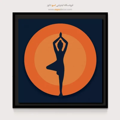 تابلو بوم یوگا با کیفیت - ایندرا – تابلو یوگا - اسپو دکور