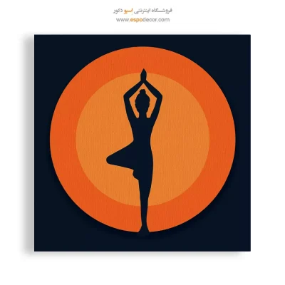 تابلو بوم یوگا با کیفیت