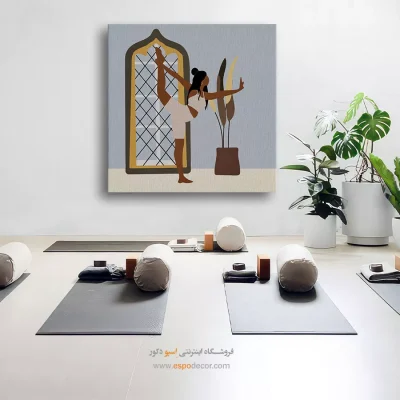 تأثیر تابلو بر فضای یوگا