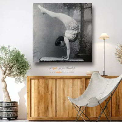 تابلو بوم انرژی مثبت