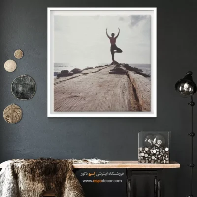 تابلو بوم با طراحی خلاقانه - الارا – تابلو یوگا - اسپو دکور