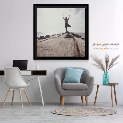 تابلو بوم با طراحی خلاقانه - الارا – تابلو یوگا - اسپو دکور