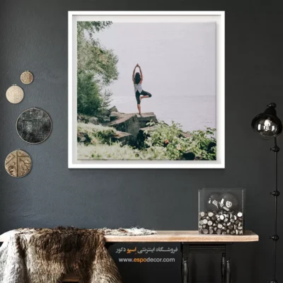 تابلو بوم یوگا برای اتاق نشیمن - هینا – تابلو یوگا - اسپو دکور