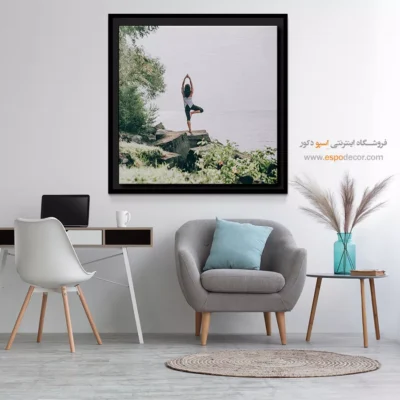 تابلو بوم یوگا برای اتاق نشیمن - هینا – تابلو یوگا - اسپو دکور