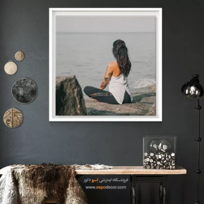 تابلو بوم طبیعی - آشا – تابلو یوگا - اسپو دکور