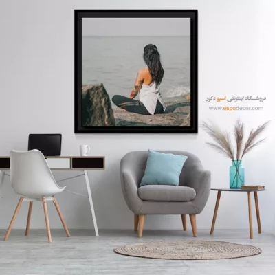 تابلو بوم طبیعی - آشا – تابلو یوگا - اسپو دکور
