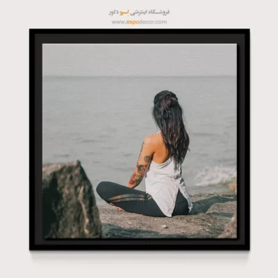 تابلو بوم طبیعی - آشا – تابلو یوگا - اسپو دکور