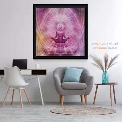 خرید تابلو یوگا - لیرا – تابلو یوگا - اسپو دکور