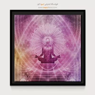 خرید تابلو یوگا - لیرا – تابلو یوگا - اسپو دکور
