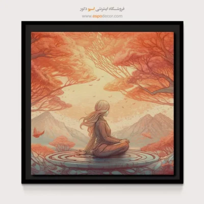 تابلو بوم با طرح‌های مدرن - تِیا – تابلو یوگا - اسپو دکور