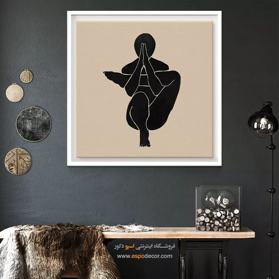 فضای داخلی آرامش با تابلو بوم - آلیوا – تابلو یوگا - اسپو دکور