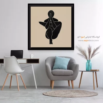 فضای داخلی آرامش با تابلو بوم - آلیوا – تابلو یوگا - اسپو دکور