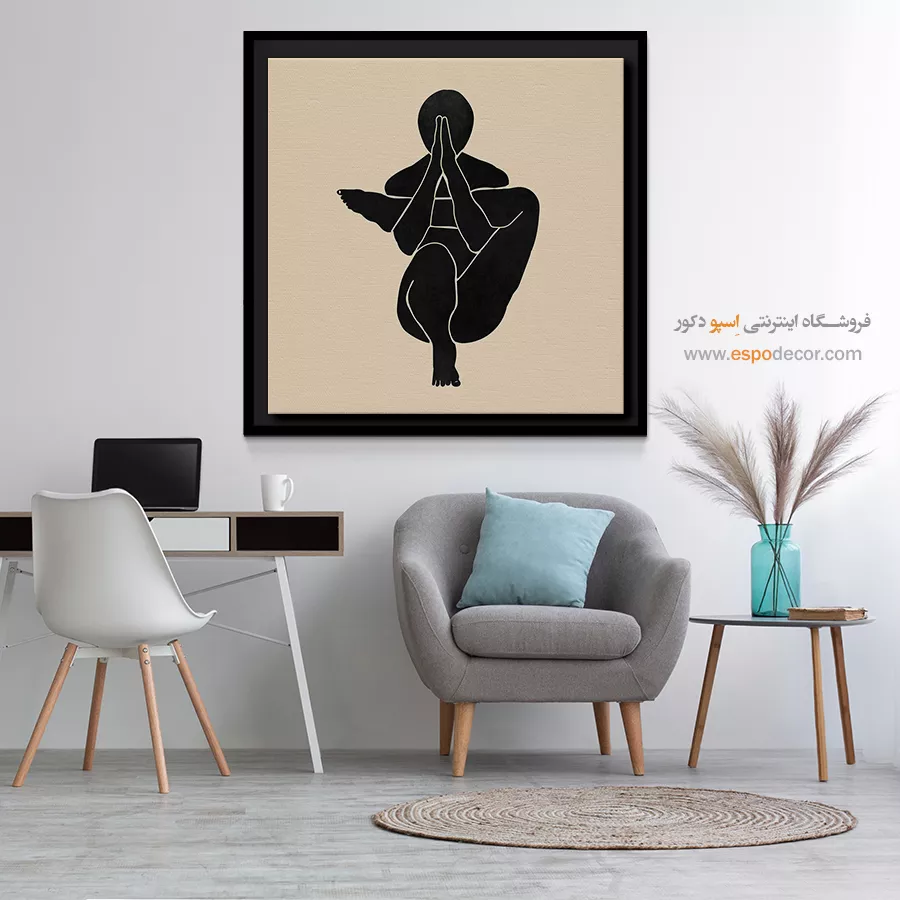 فضای داخلی آرامش با تابلو بوم - آلیوا – تابلو یوگا - اسپو دکور
