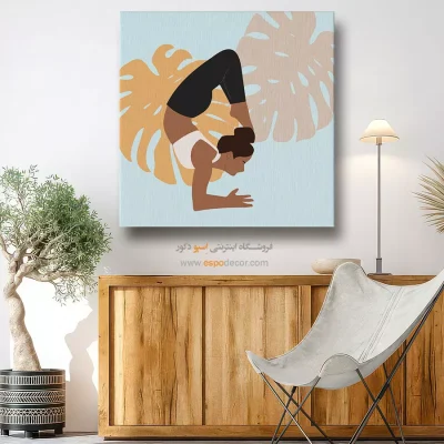 تابلو بوم الهام‌بخش