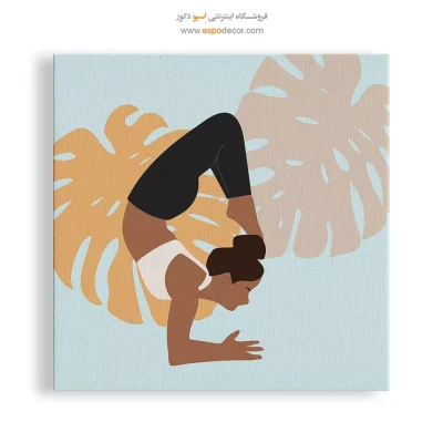 تابلو بوم الهام‌بخش