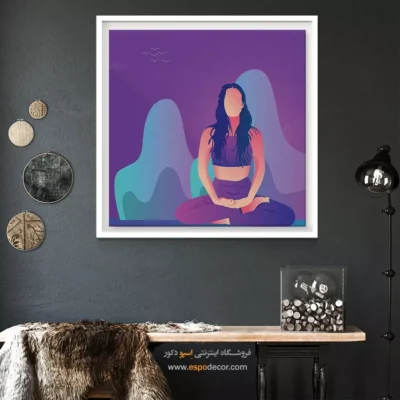 تزئین سالن یوگا با تابلو - آریوا – تابلو یوگا - اسپو دکور