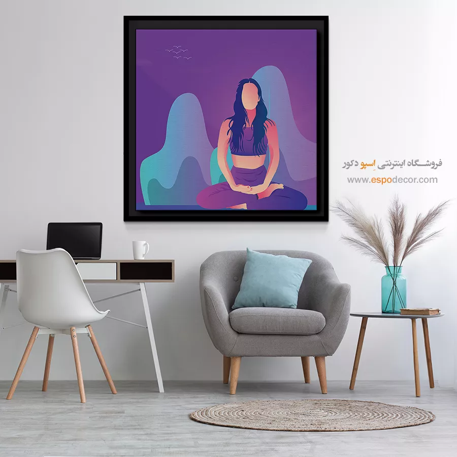 تزئین سالن یوگا با تابلو - آریوا – تابلو یوگا - اسپو دکور