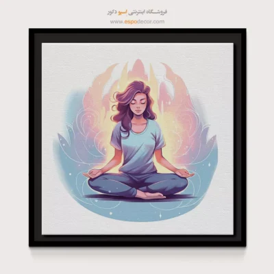 تابلو بوم یوگا - نایوما – تابلو یوگا - اسپو دکور