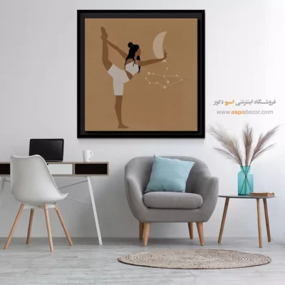 دکوراسیون یوگا - هیوارا – تابلو یوگا - اسپو دکور