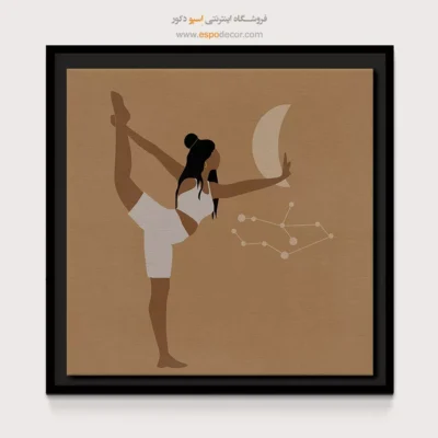 دکوراسیون یوگا - هیوارا – تابلو یوگا - اسپو دکور