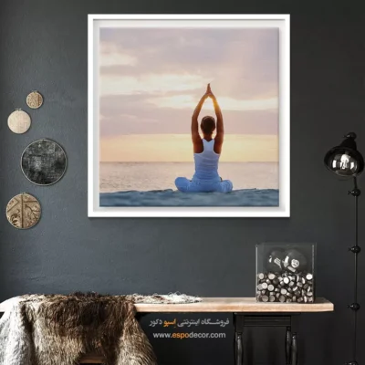هنر یوگا - بَلَنس – تابلو یوگا - اسپو دکور