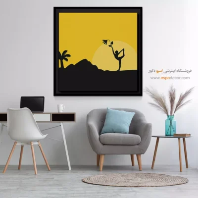 دکور سالن یوگا - اِلیا – تابلو یوگا - اسپو دکور