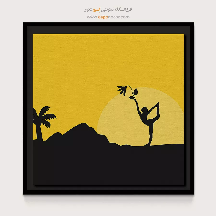 دکور سالن یوگا - اِلیا – تابلو یوگا - اسپو دکور