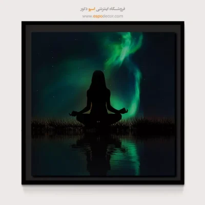 تابلوهای دیواری یوگا - سِریا – تابلو یوگا - اسپو دکور