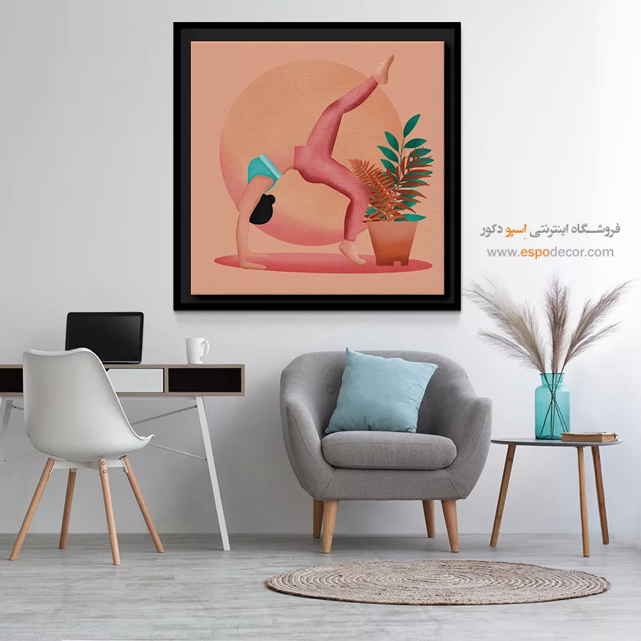 تابلو یوگا آنلاین - تَیورا – تابلو یوگا - اسپو دکور
