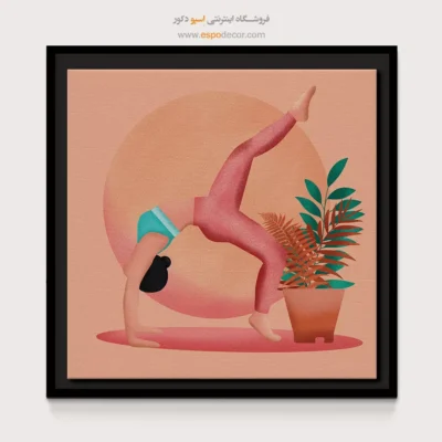 تابلو یوگا آنلاین - تَیورا – تابلو یوگا - اسپو دکور