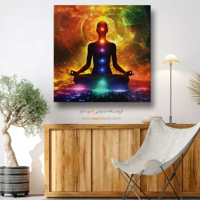 تابلوهای یوگا منحصر به فرد