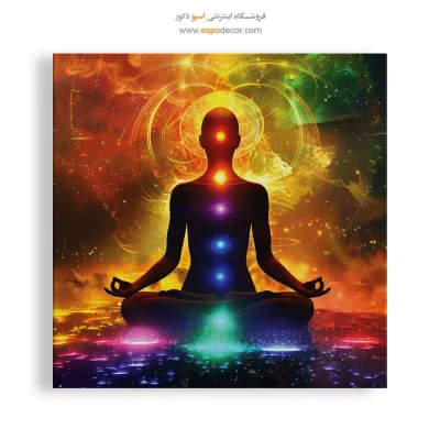 تابلوهای یوگا منحصر به فرد