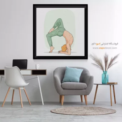 فضای آرامش بخشی - ساهاجا – تابلو یوگا - اسپو دکور