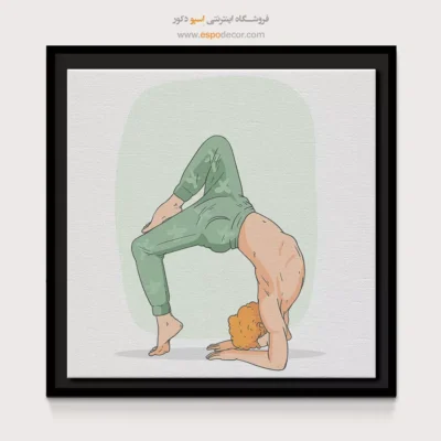 فضای آرامش بخشی - ساهاجا – تابلو یوگا - اسپو دکور
