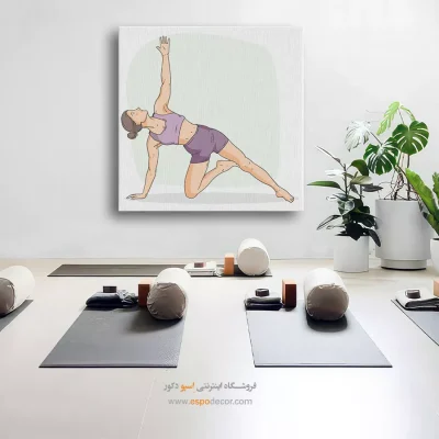 تابلو بوم یوگا