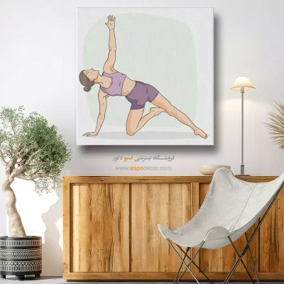 تابلو بوم یوگا