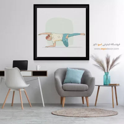 تابلو بوم مدرن - بودیکا – تابلو یوگا - اسپو دکور