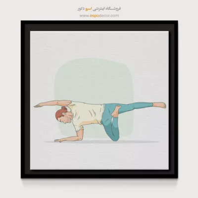 تابلو بوم مدرن - بودیکا – تابلو یوگا - اسپو دکور