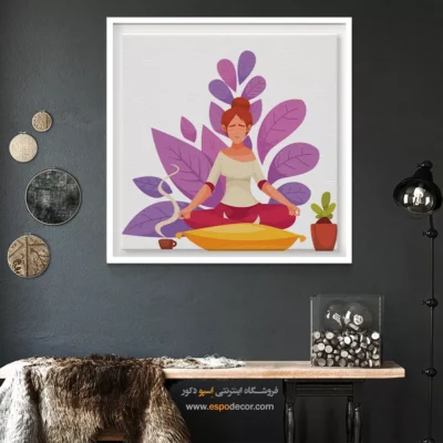تابلو بوم آرامش - نیرواشا – تابلو یوگا - اسپو دکور