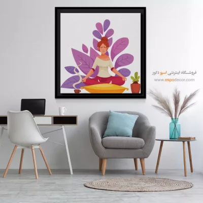 تابلو بوم آرامش - نیرواشا – تابلو یوگا - اسپو دکور