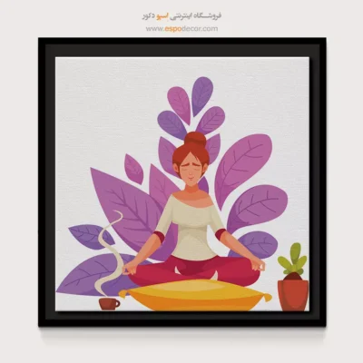 تابلو بوم آرامش - نیرواشا – تابلو یوگا - اسپو دکور