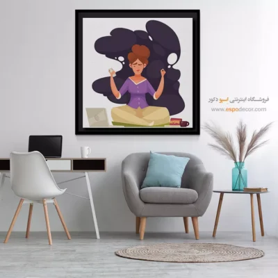 تابلو یوگا برای خانه - ساکریا – تابلو یوگا - اسپو دکور