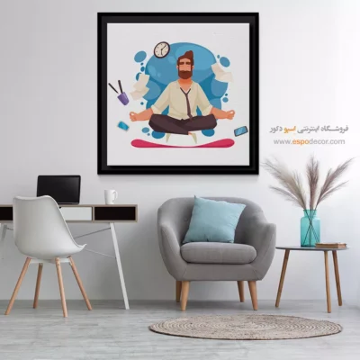 تابلو هنری یوگا - سوریا – تابلو یوگا - اسپو دکور