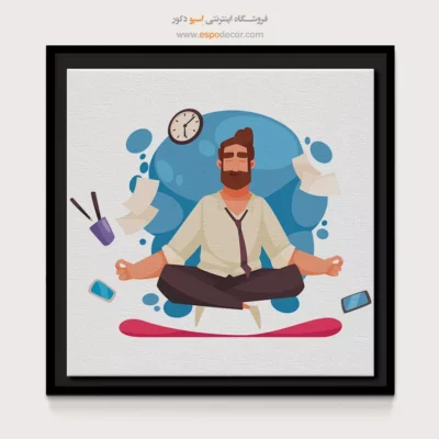 تابلو هنری یوگا - سوریا – تابلو یوگا - اسپو دکور