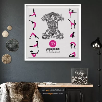 تابلو مدیتیشن - آکشا – تابلو یوگا - اسپو دکور