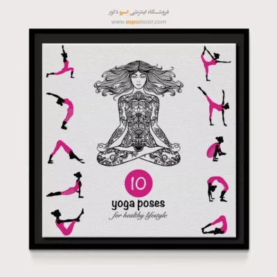 تابلو مدیتیشن - آکشا – تابلو یوگا - اسپو دکور